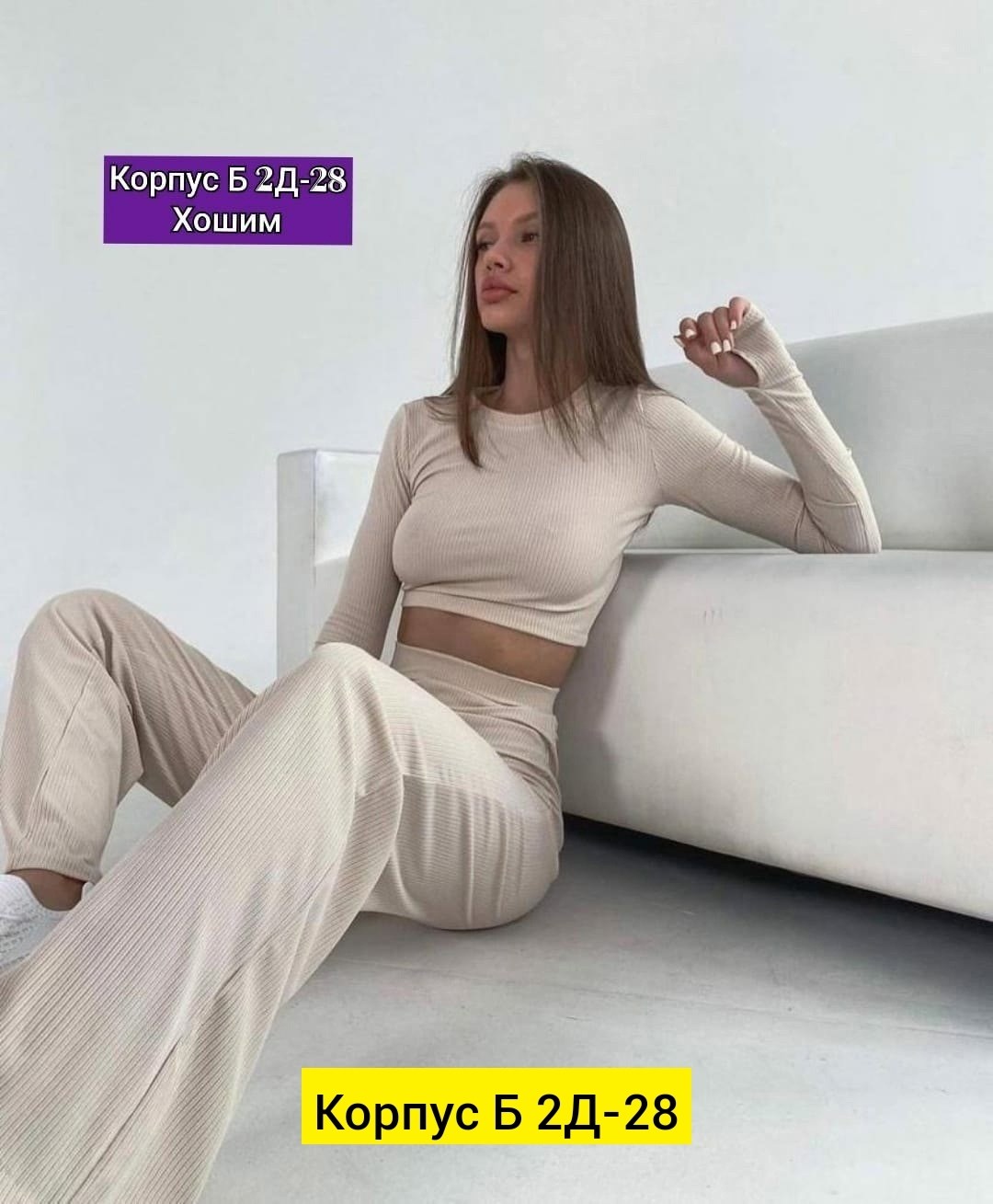 костюм двойка женский,женские костюмы,костюм двойка лапша,костюм лапша женский,стильные костюмы