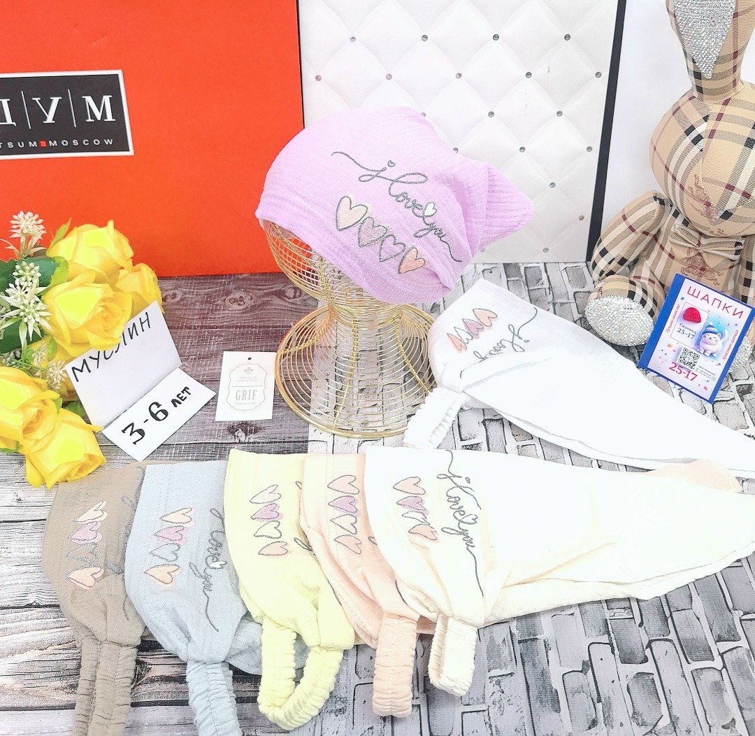 шапочка детская,шапка для девочек,шапочка,детская шапка,чепчик шапка