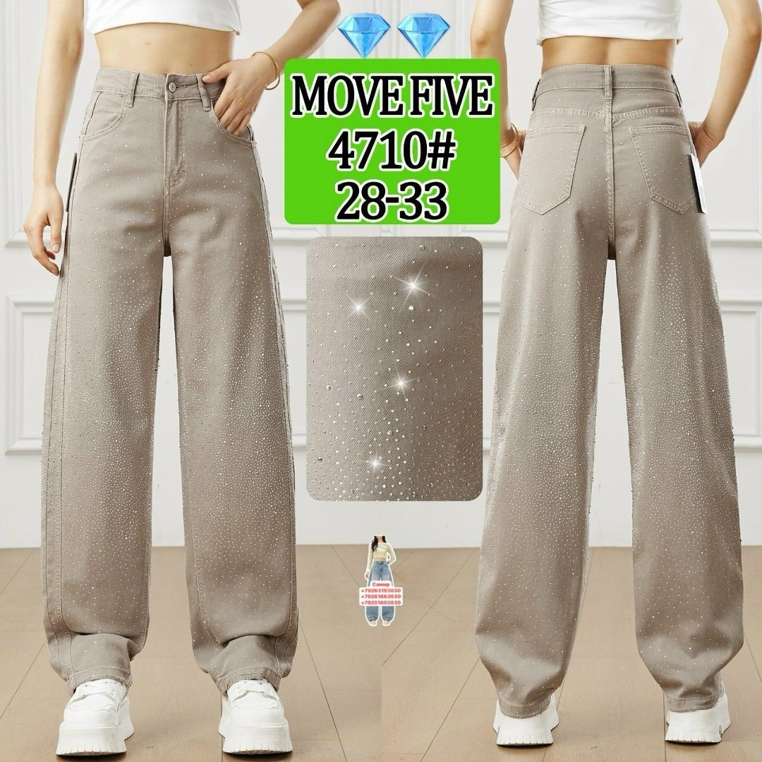 женские джинсы,джинсы женские широкие,широкие джинсы,брюки джинсы,джинсы широкие прямые