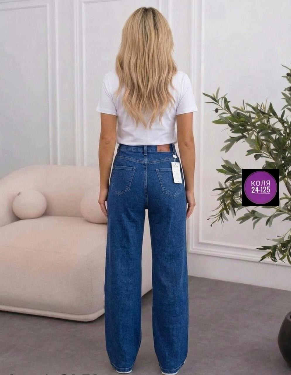 джинсы женские клеш,женские джинсы,джинсы трубы женские,джинсы женские палаццо,джинсы женские широкие