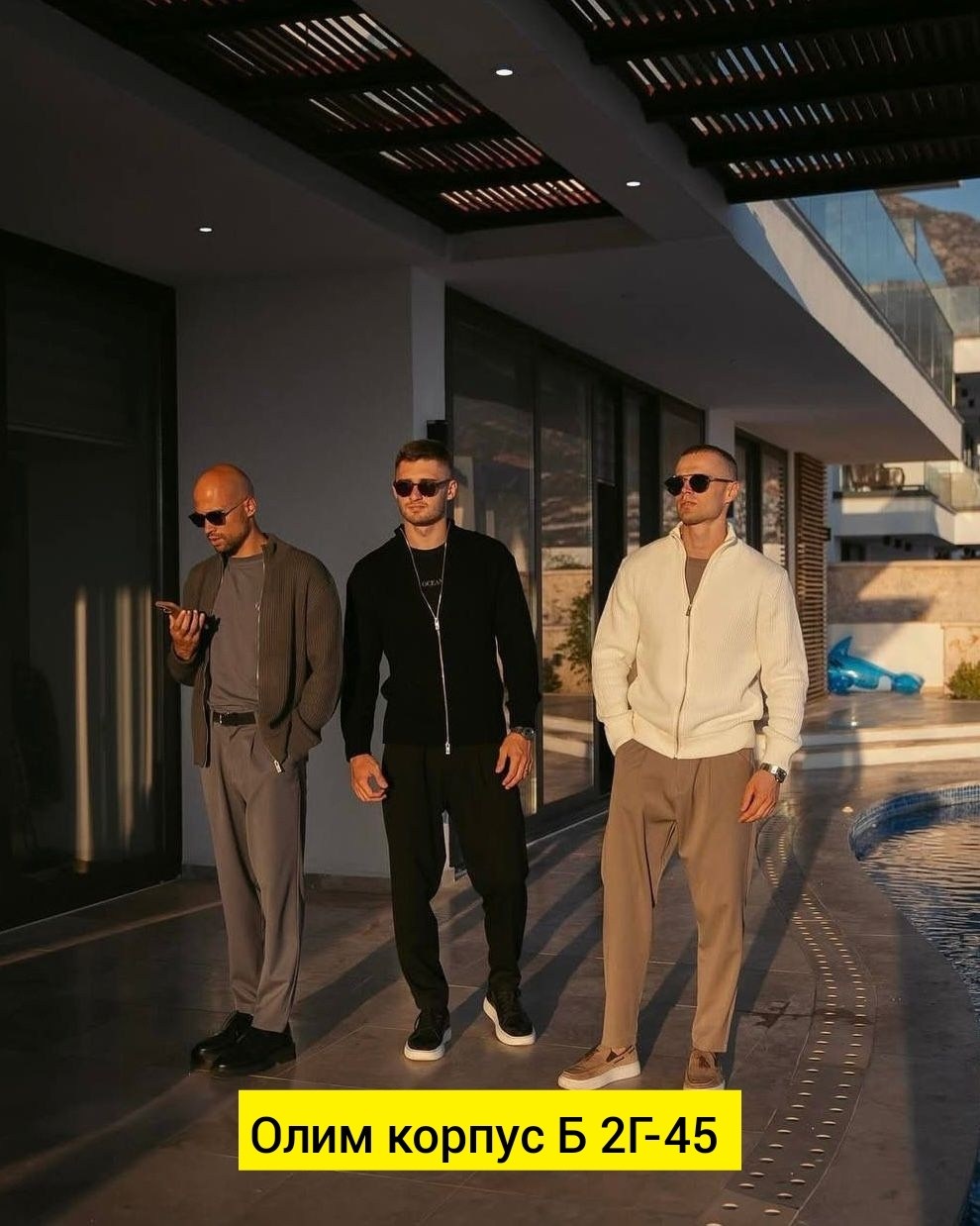 мужская кофта,кардиган мужские,кофта на молнии мужская,мужская мода,свитер для мужчин