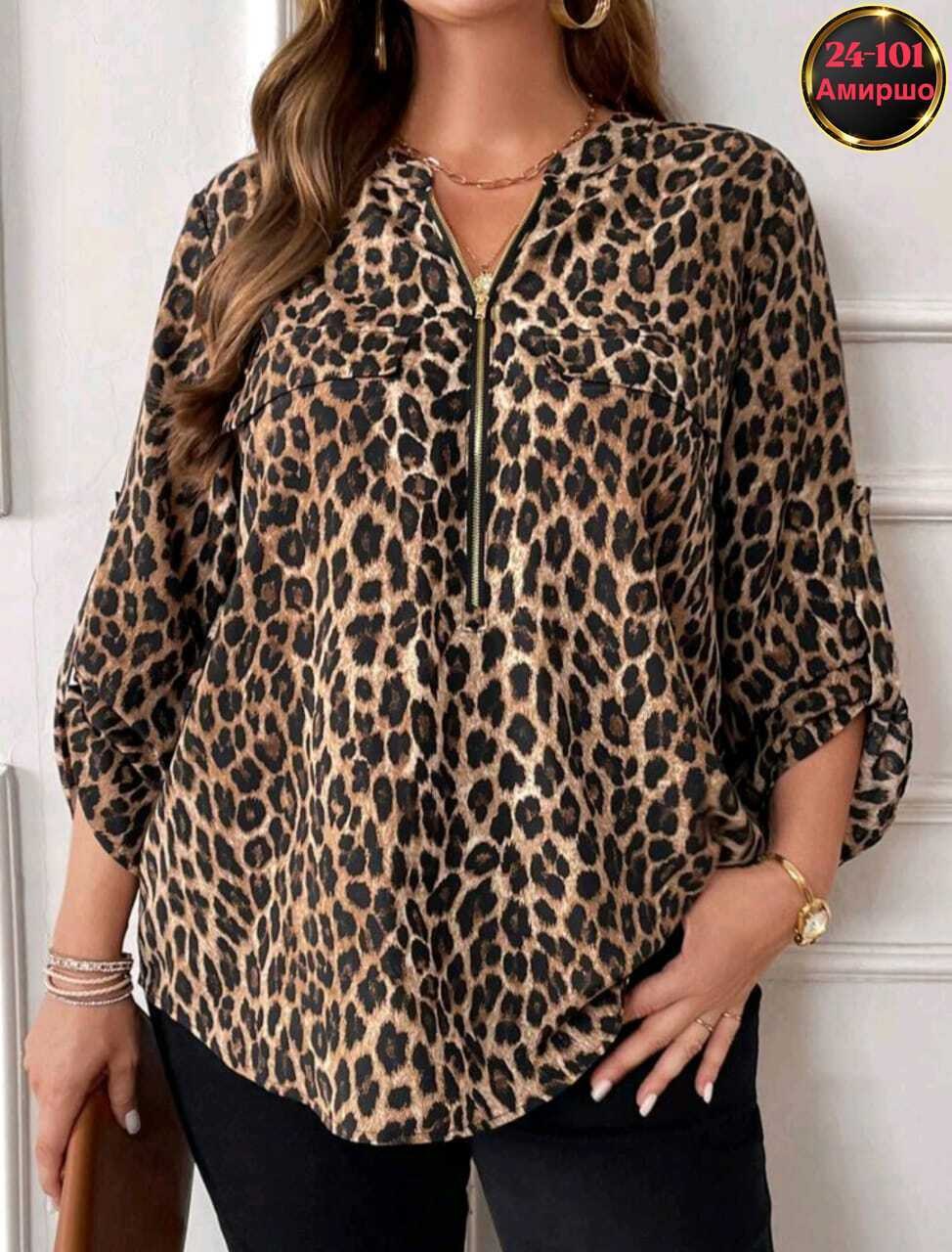 блузка женская,женская кофта,стильная блузка,женские блузки и рубашки,модная блузка