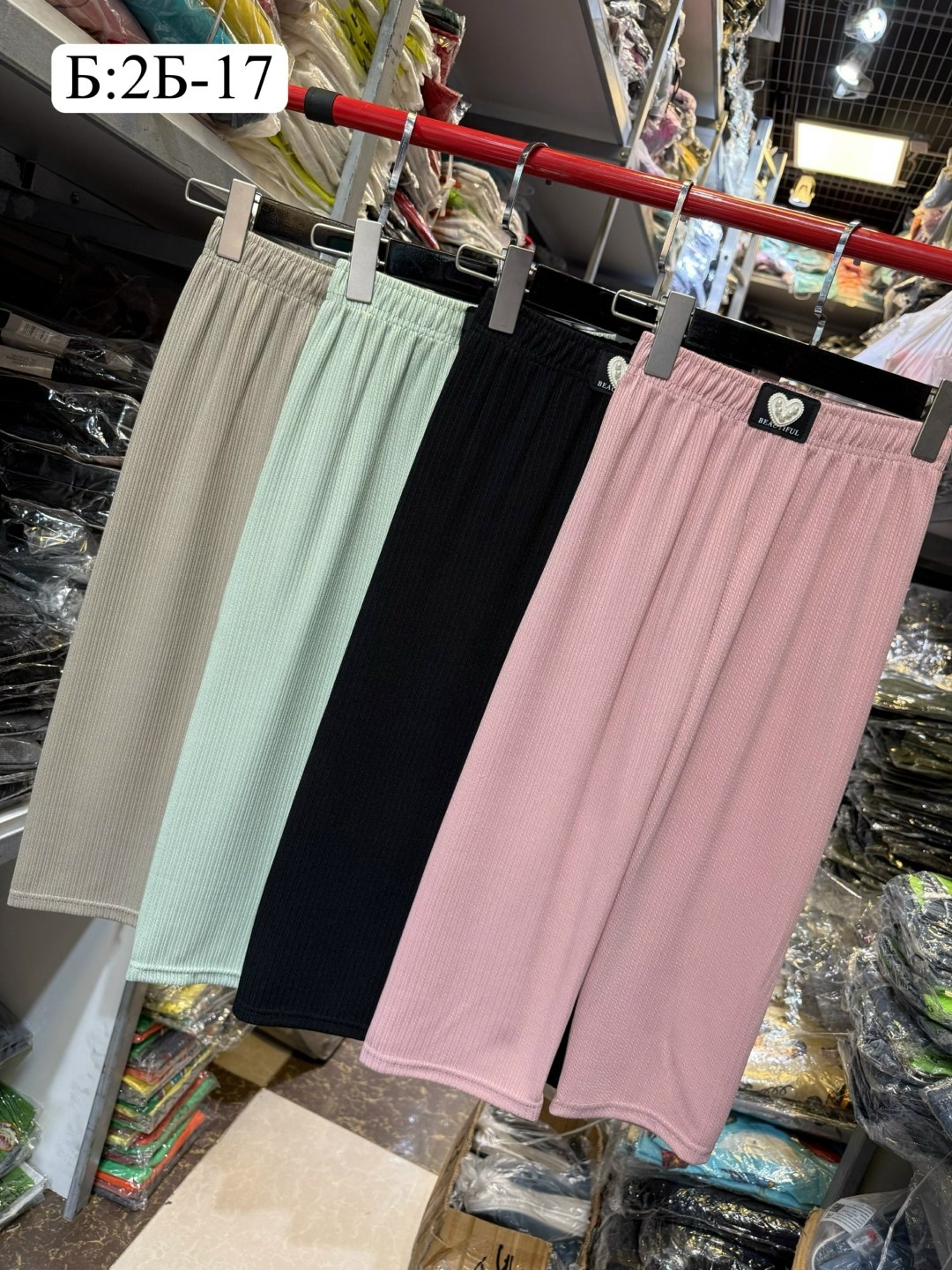 брюки для девочек,брюки палаццо для девочек,брюки розовые,одежда для девочек,брюки детские палаццо