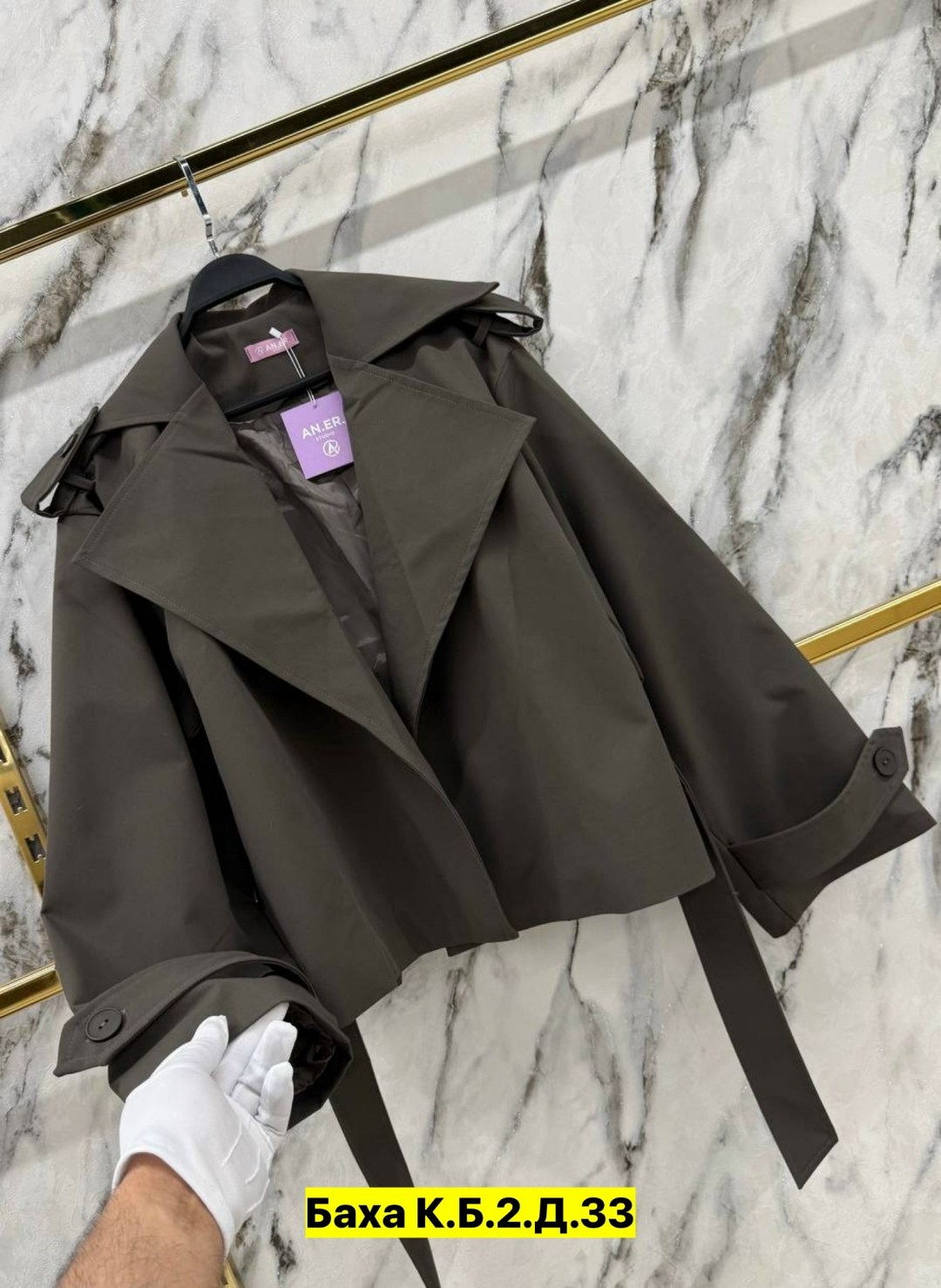 плащ женский,плащ женский тренч,тренч плащ,плащ тренч ,тренч женский