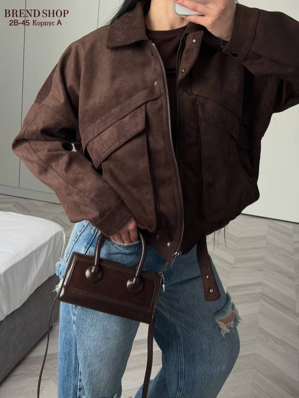 куртка замшевая,бомбер укороченный оверсайз замшевый куртка рабочего тренд saint shine,куртка бомбер,бомбер женский кожаный куртка осенняя оверсайз ветровка,куртка замш