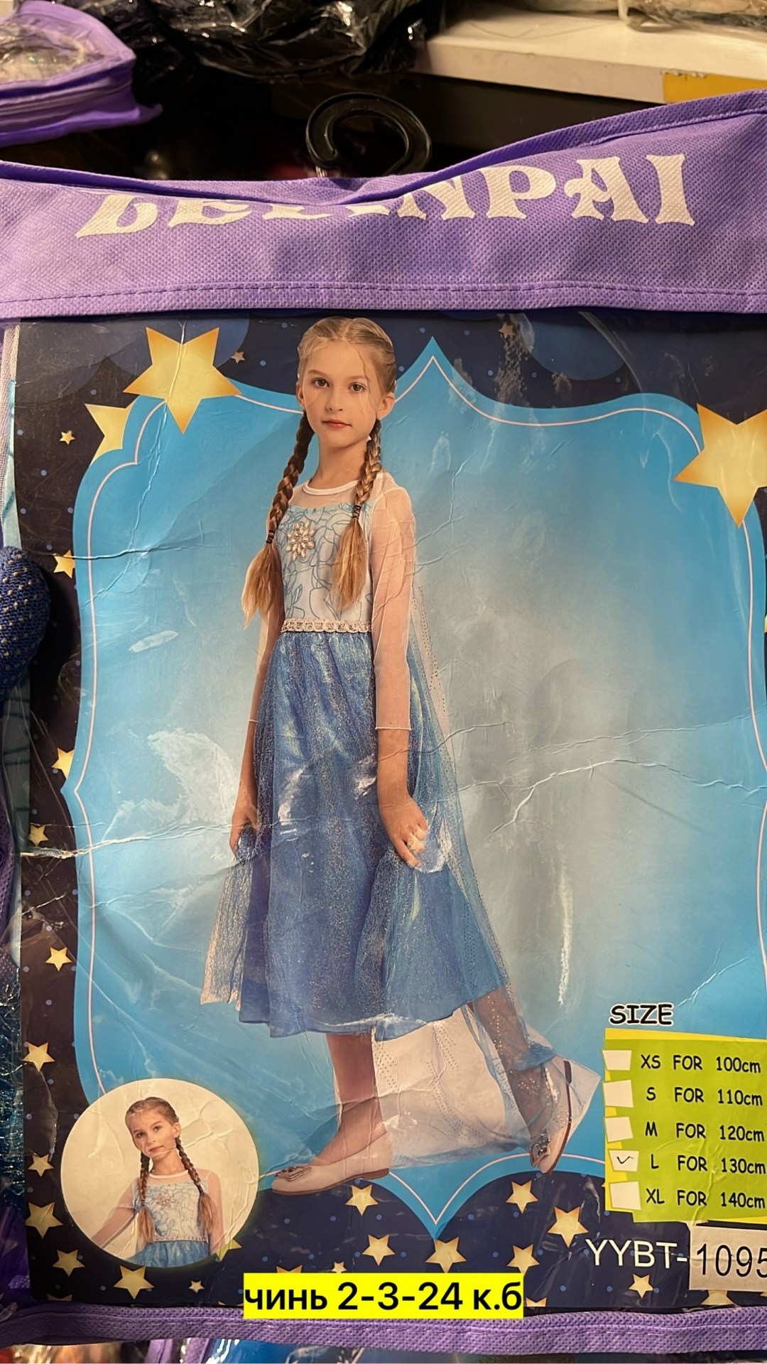 карнавальное платье frozen (холодное сердце) платье эльза,платье эльзы холодное сердце,платье снежной королевы эльзы для девочек,платье эльзы,disney inspired frozen 2 elsa princess costume dress robe