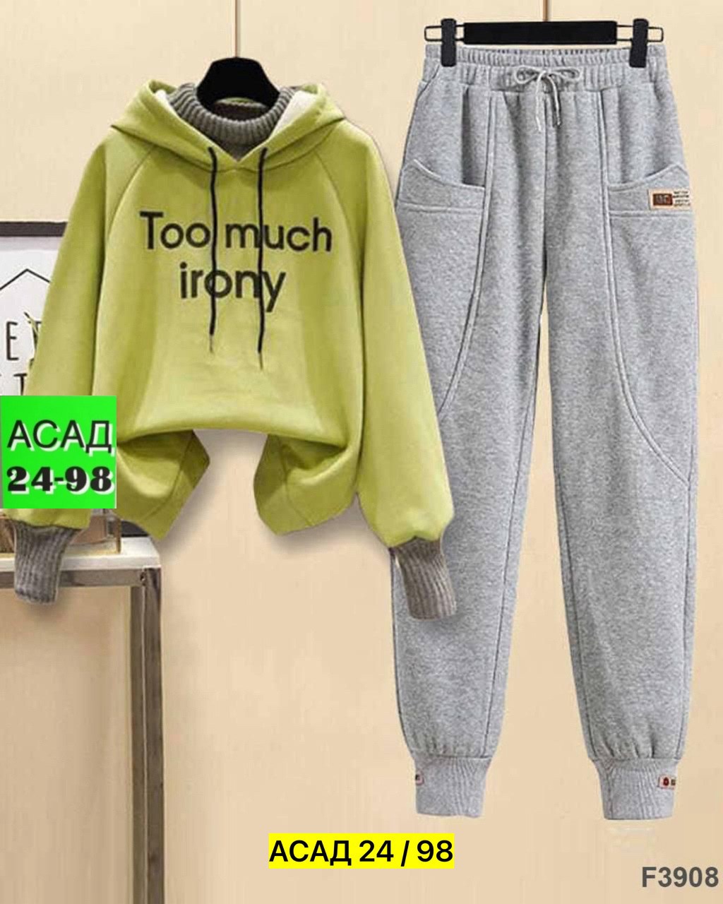 cпортивный костюм женский на флисе,женские костюмы спортивные,повседневный спортивный костюм,костюм спортивные женские костюмы,женский костюм на флисе