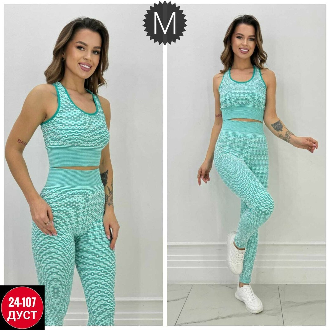 cпортивный костюм для фитнеса,костюм для фитнеса,женский спортивный костюм для фитнеса,костюм женский для фитнеса,комплект для фитнеса