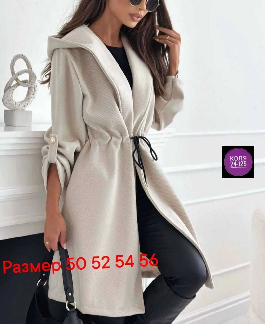 модные женские пальто,модное пальто,женские пальто,элегантные пальто,стильное пальто