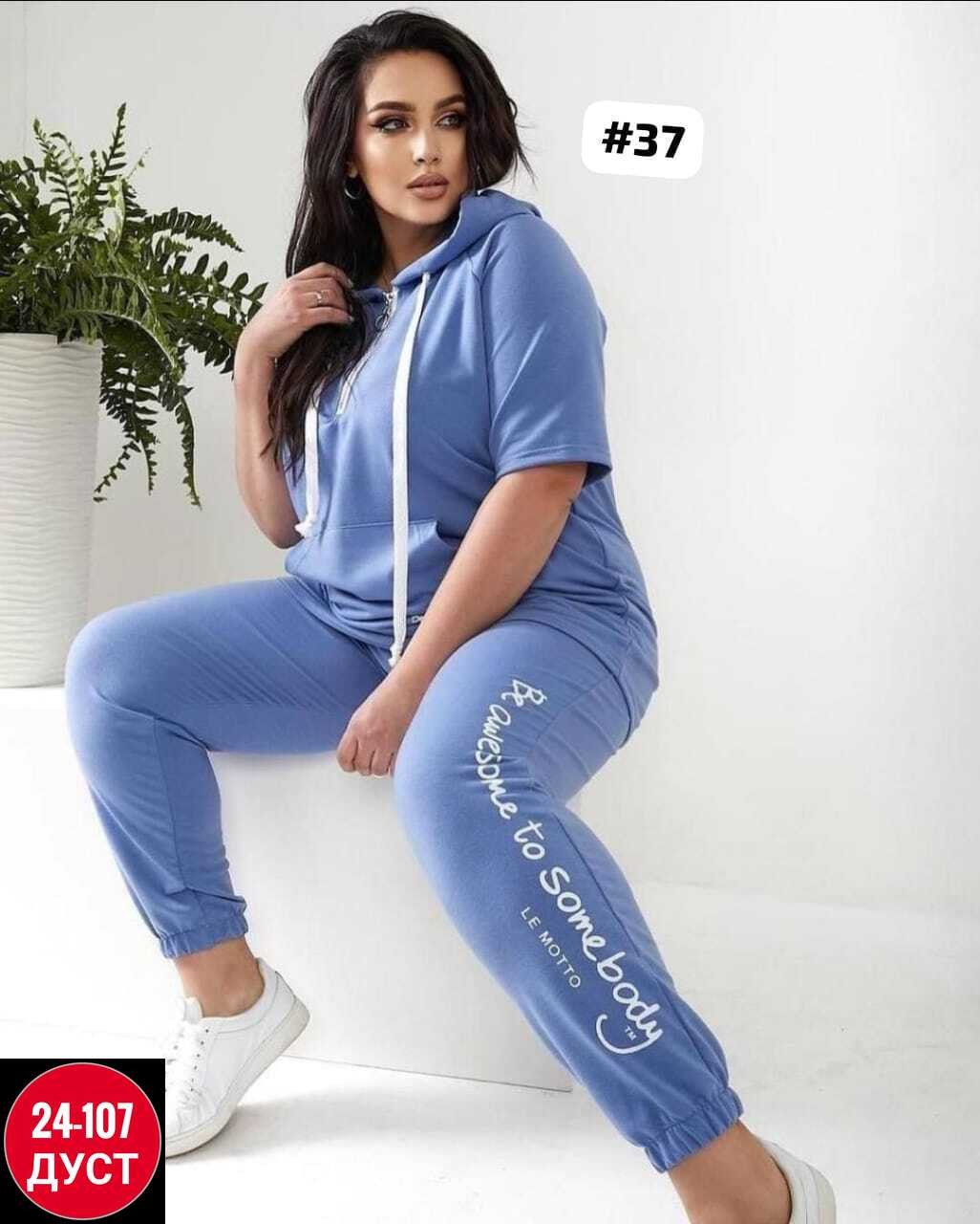 женский спортивный костюм больших размеров,женские костюмы больших размеров,костюм двойка трикотаж,костюм женский,cпортивный костюм больших размеров