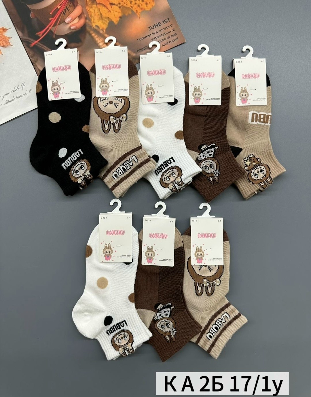 комплект носки женские,носки женские,носки детские с,носки женские 10 пар,носки комплект