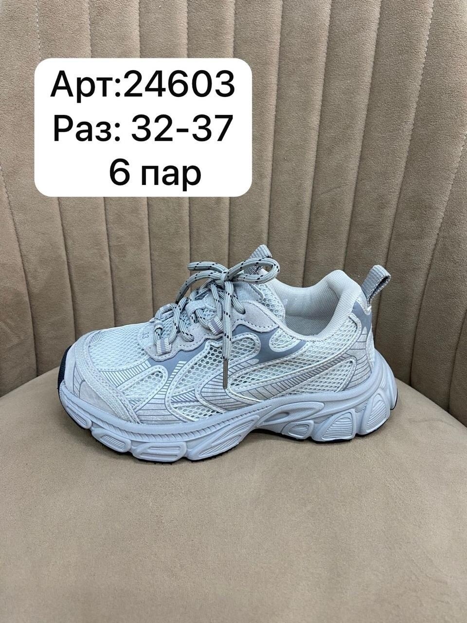 детские кроссовки,кроссовки для девочек,кроссовка детская,детские кроссовки для девочек,кроссовки капика для девочек