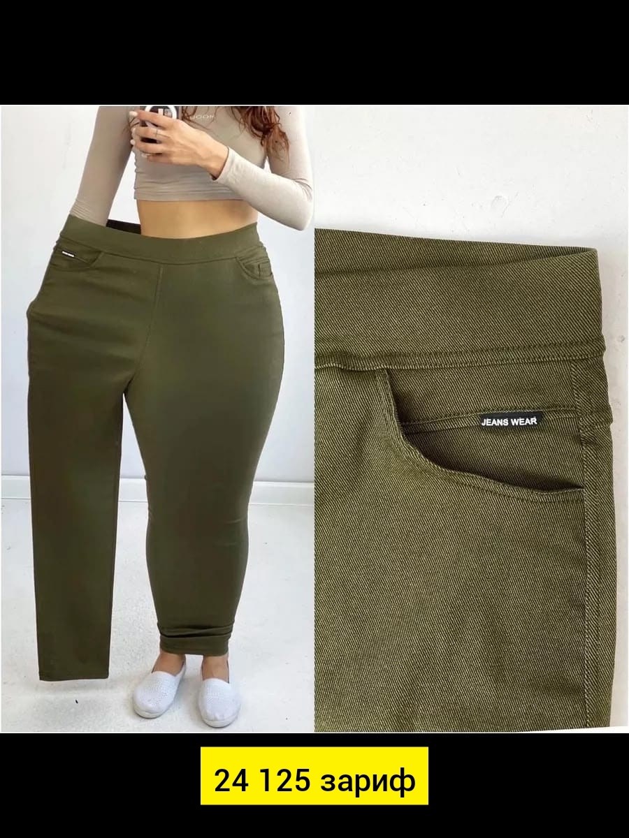 брюки женские,женские брюки большие размеры,брюки женские лосины,джеггинсы брюки,джинсы брюки женские