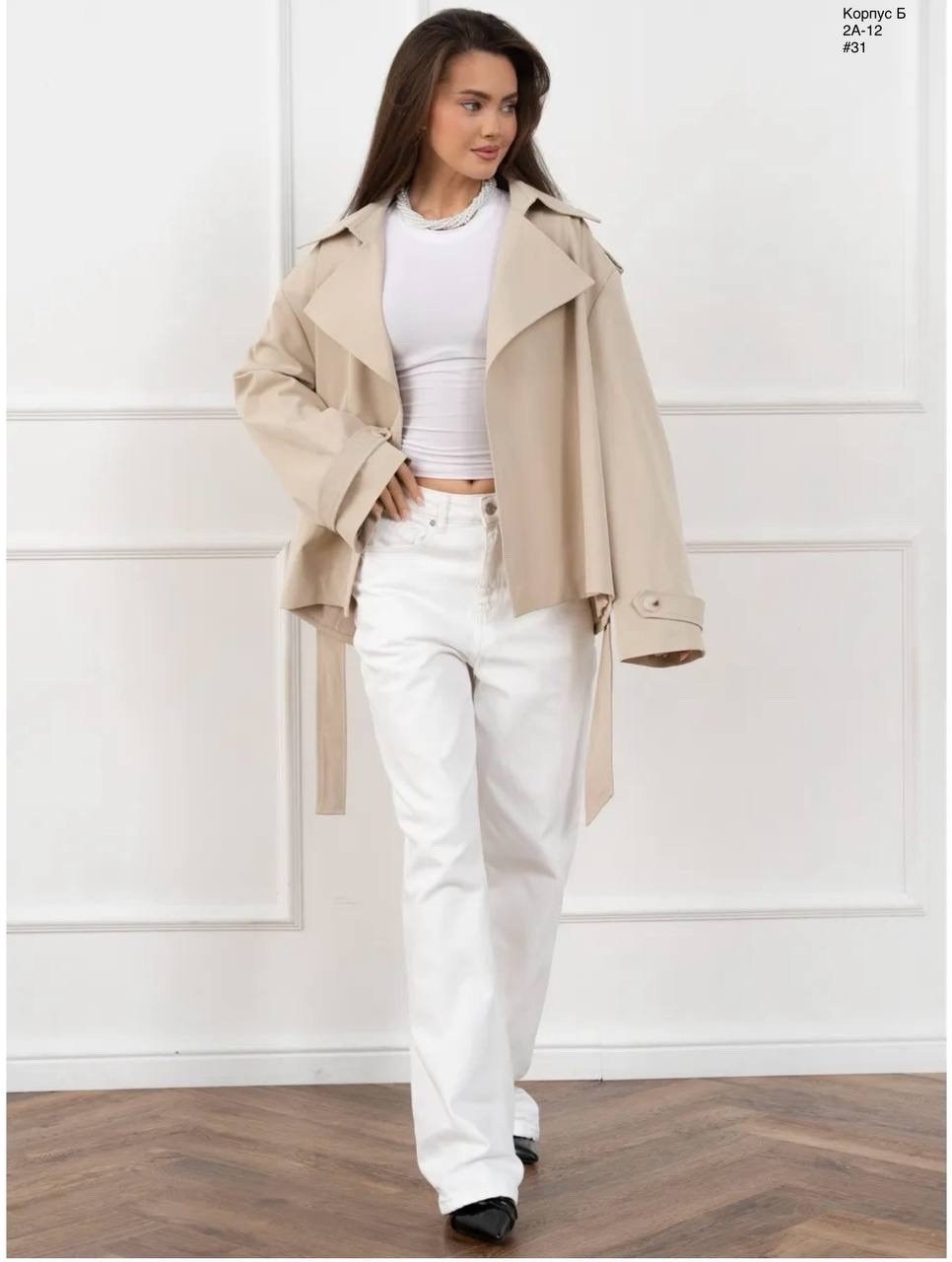 тренч с поясом,тренч коричневый,тренч плащ,тренч,короткий тренч