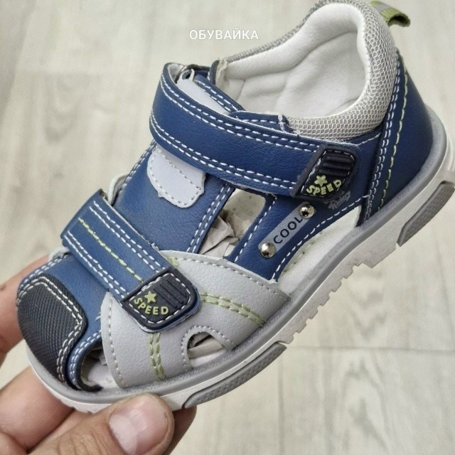 сандалии для мальчиков,детские сандалии,сандалии,босоножки для мальчика,детские босоножки