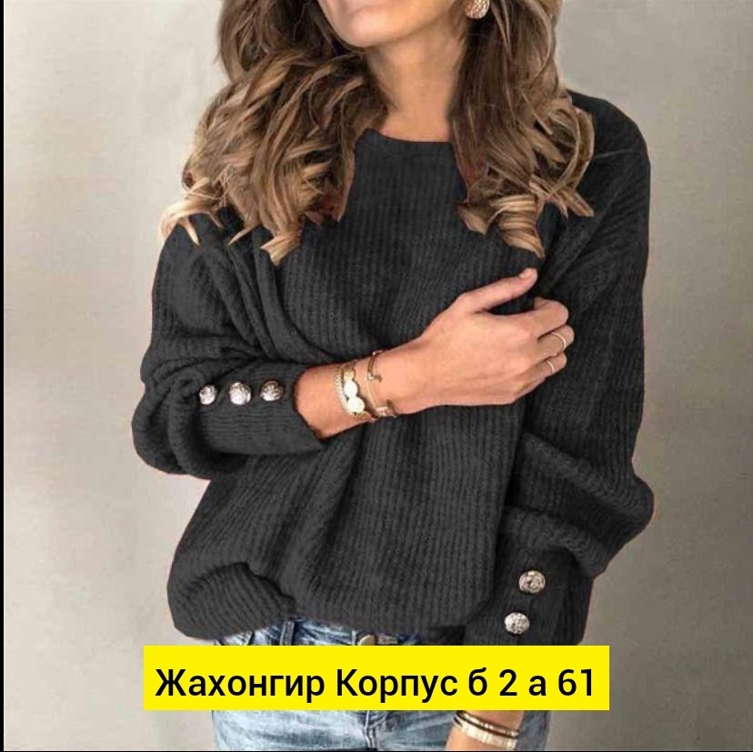 вязаные свитера женские,свитера женские,вязаные свитера,свитер модный,свитер