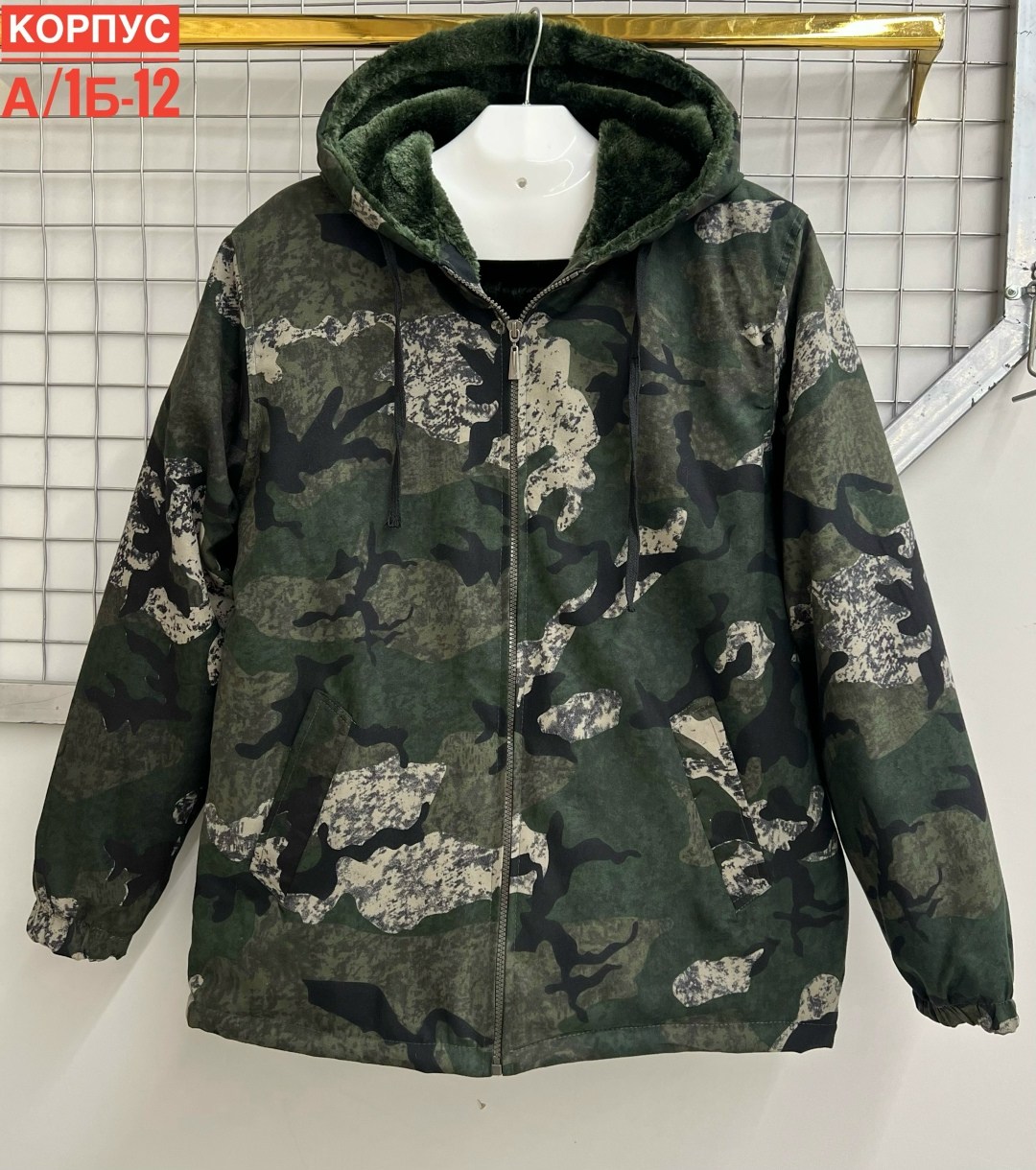 куртка мужскaя демисезонная,куртка теплая,демисезонная куртка,куртка камуфляжная мужская,куртка