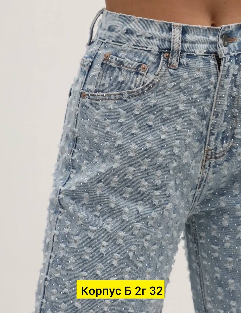 женские джинсы,брюки джинсы,джинсы женские широкие,джинсы женские широкие палаццо,стильные джинсы
