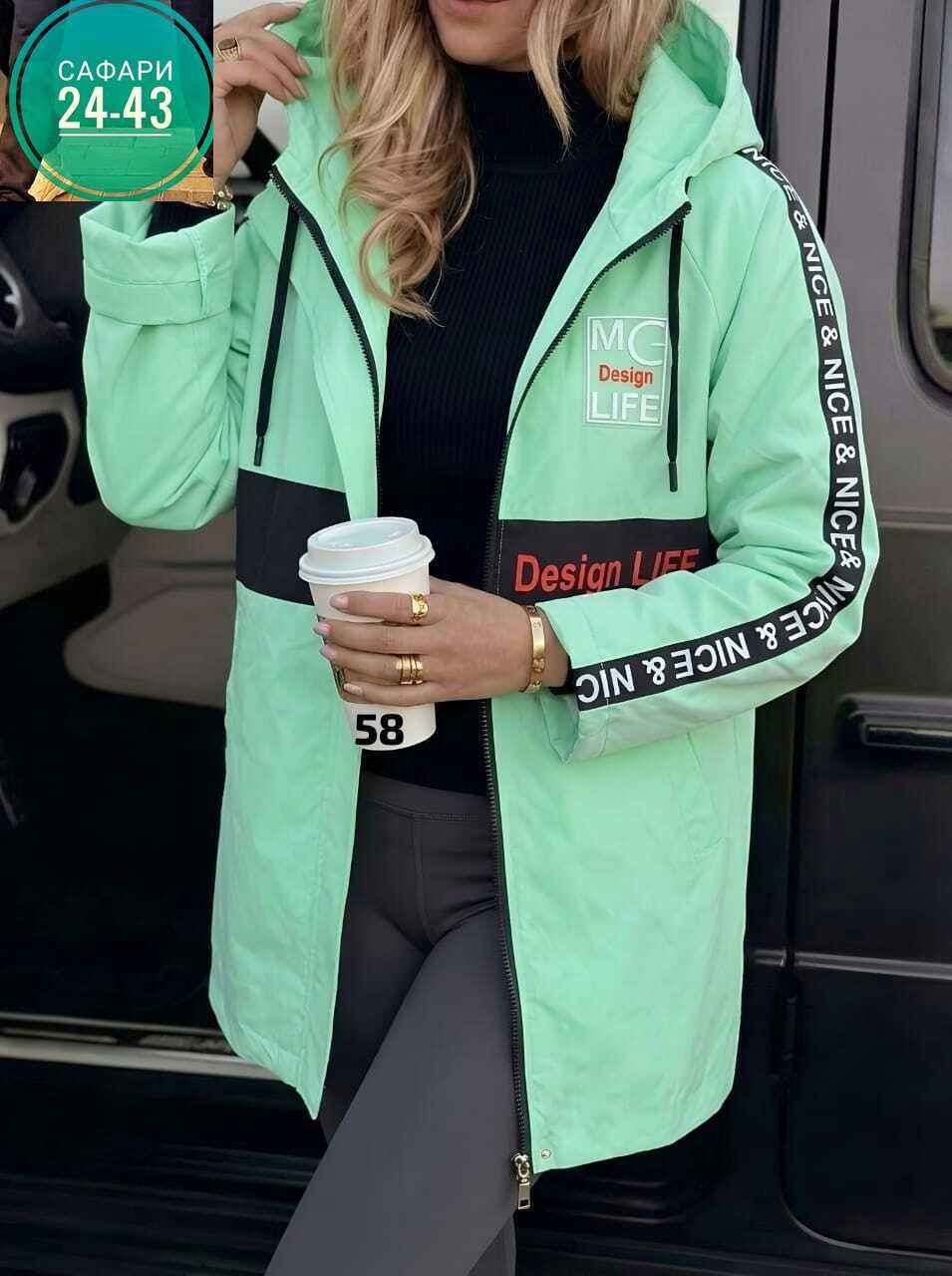 куртка женская,демисезонная куртка,куртка женская демисезонная,куртка,куртка женская зимняя