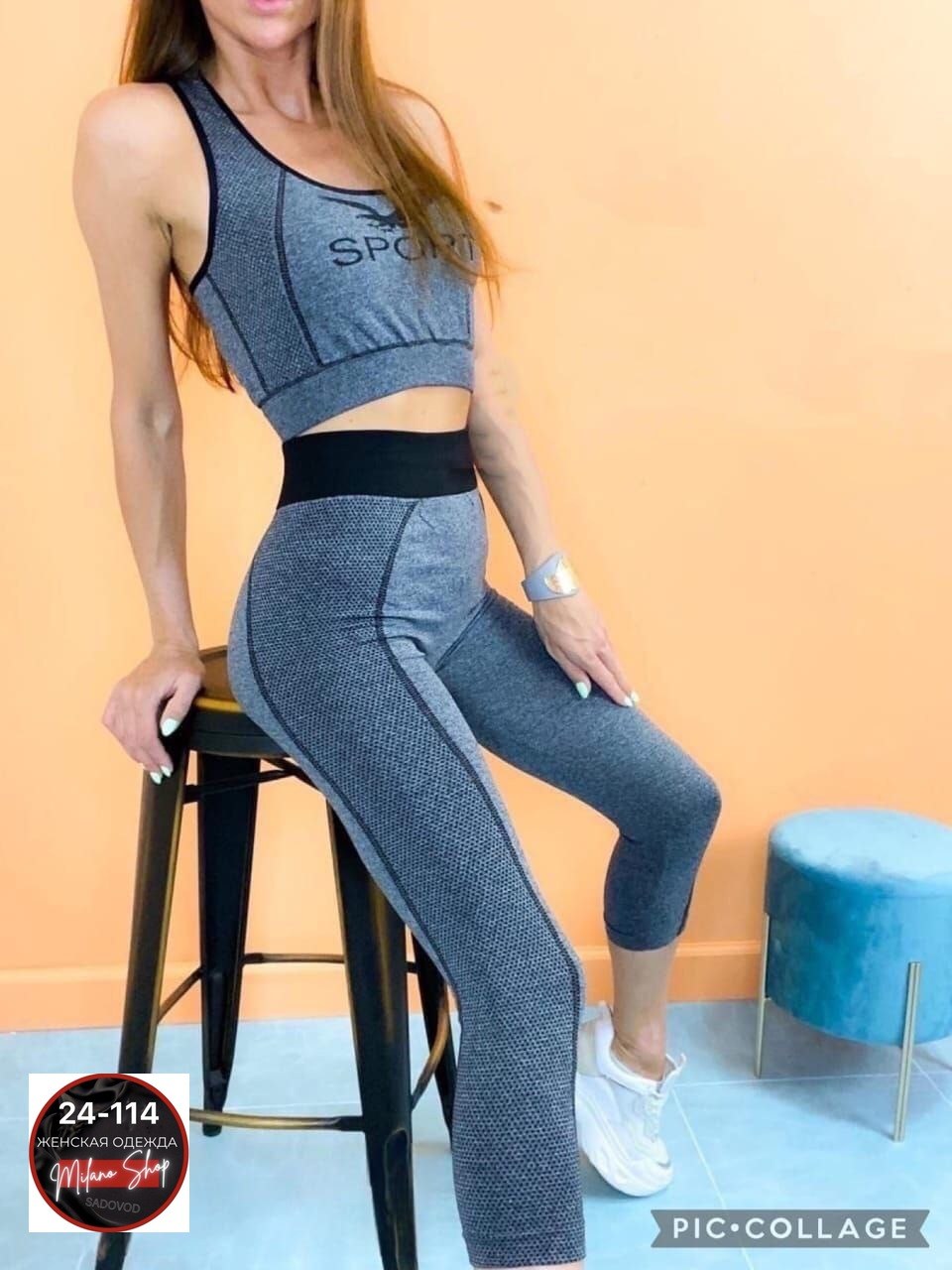 костюм для фитнеса женский,костюм для фитнеса,cпортивный костюм для фитнеса,спортивные костюм,комплект для фитнеса