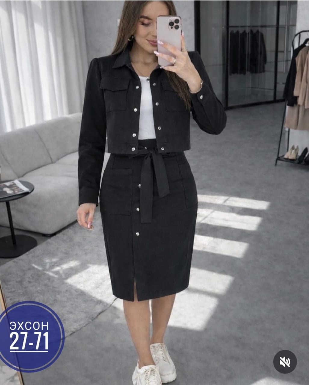 женский костюм из экозамши с юбкой и укороченным жакетом happyfox,женский костюм из экозамши с юбкой и укороченным жакетом,замшевые женские костюмы с юбкой,костюм женский с юбкой,джинсовый костюм женс