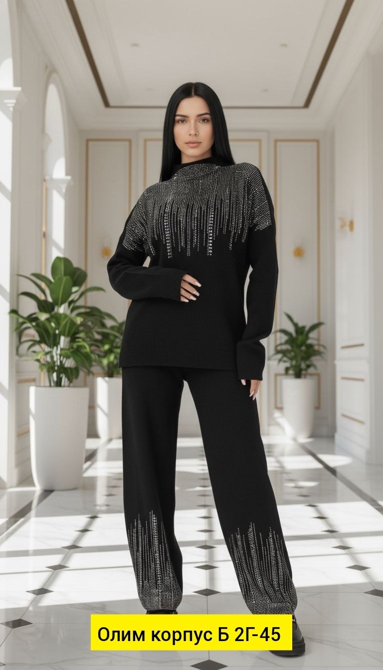 женский костюм,стильные костюмы,трикотажные костюмы,вязаные костюмы,женский вязаный костюм