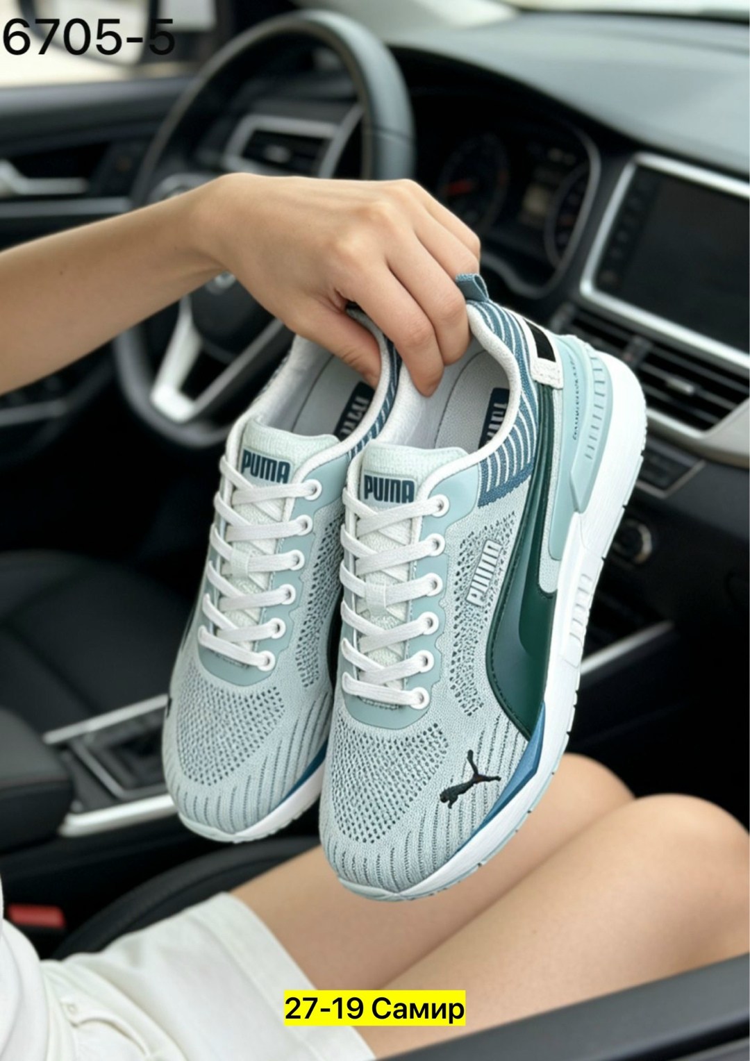 кроссовки женские puma,кроссовки puma,кроссовки,кроссовки женскиe,пума кроссовки graviton