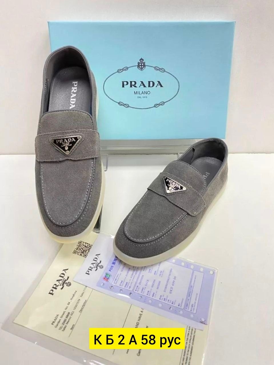 лоферы loro piana,серые замшевые лоферы,лоферы женские замшевые,,лоферы прада женские