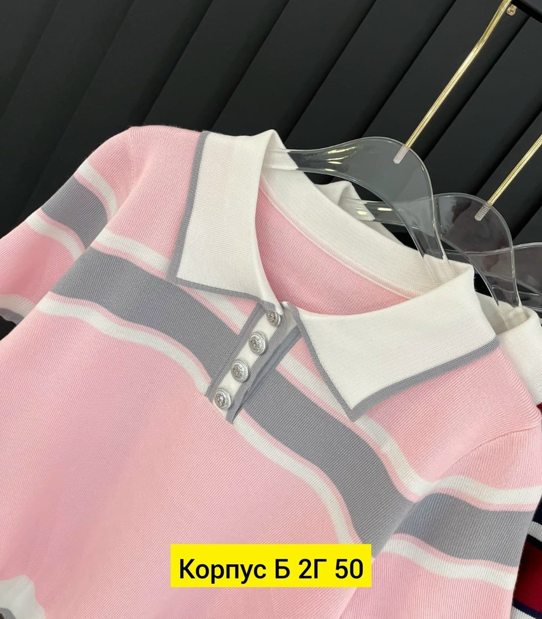 женская кофта,кофточки,джемпер женские,джемпер женский в полоску,джемпер женский белый