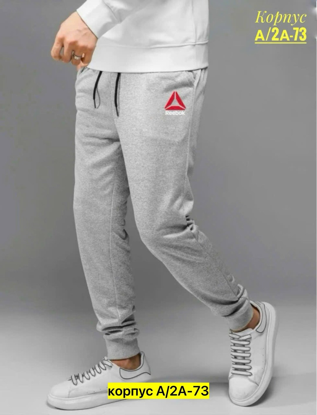 брюки спортивные,спортивные штаны,мужские спортивные брюки,брюки спортивные джоггеры,спортивные штаны nike мужские