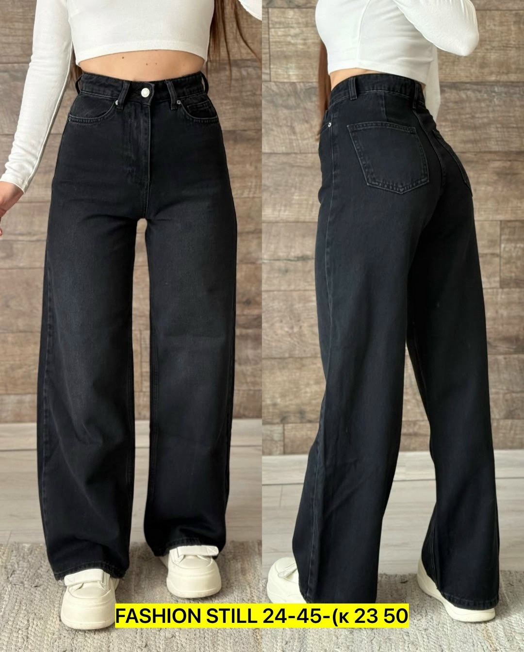 женские джинсы,широкие джинсы,джинсы женские широкие,джинсы трубы женские,джинсы