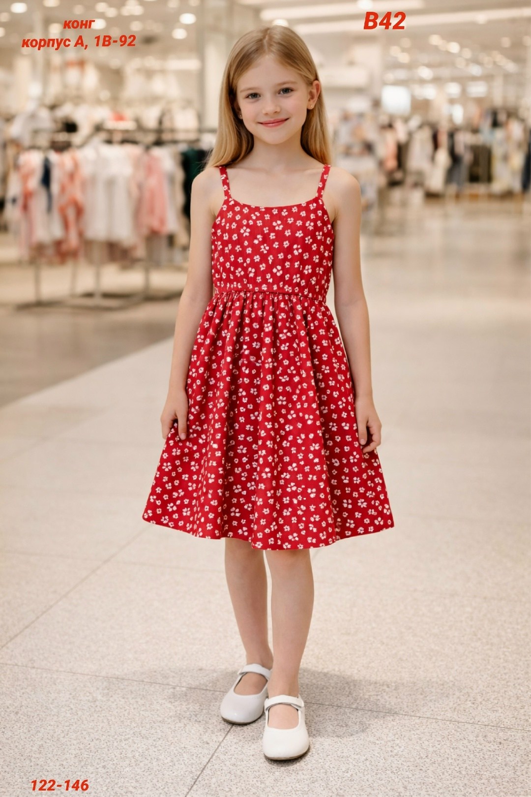 платье для девочки,сарафан детский,сарафан для девочки,платья детские,платья для малышей