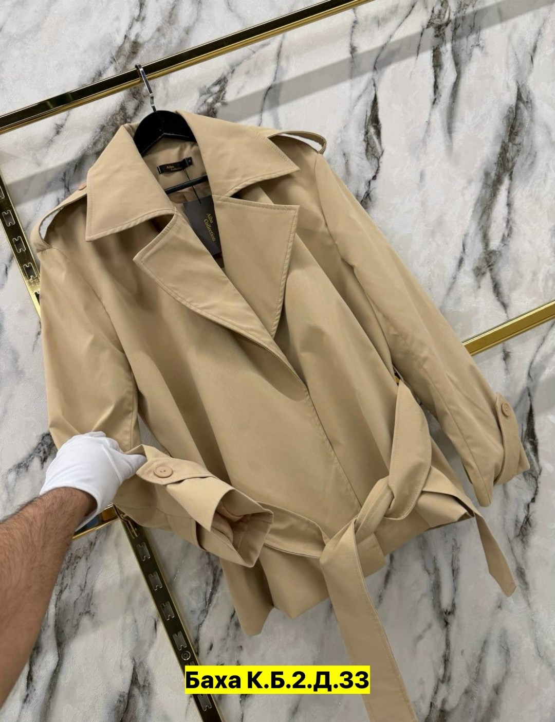 женский тренч,тренч плащ,плащ женский,плащ тренч женский,короткий тренч