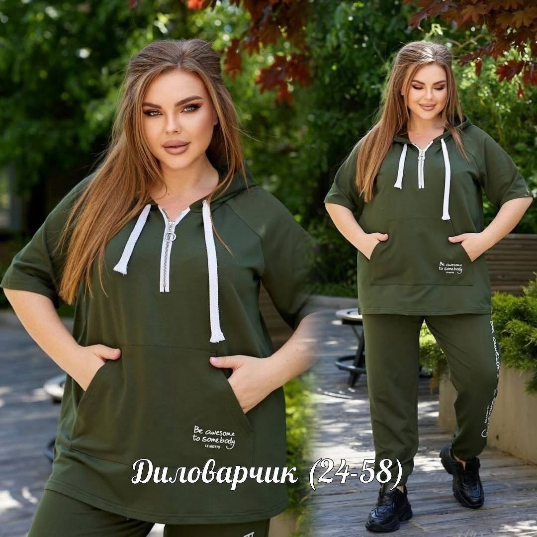 женский спортивный костюм больших размеров,костюм женский спортивный большие размеры,женские летние спортивные костюмы,женские костюмы спортивные,cпортивный костюм больших размеров