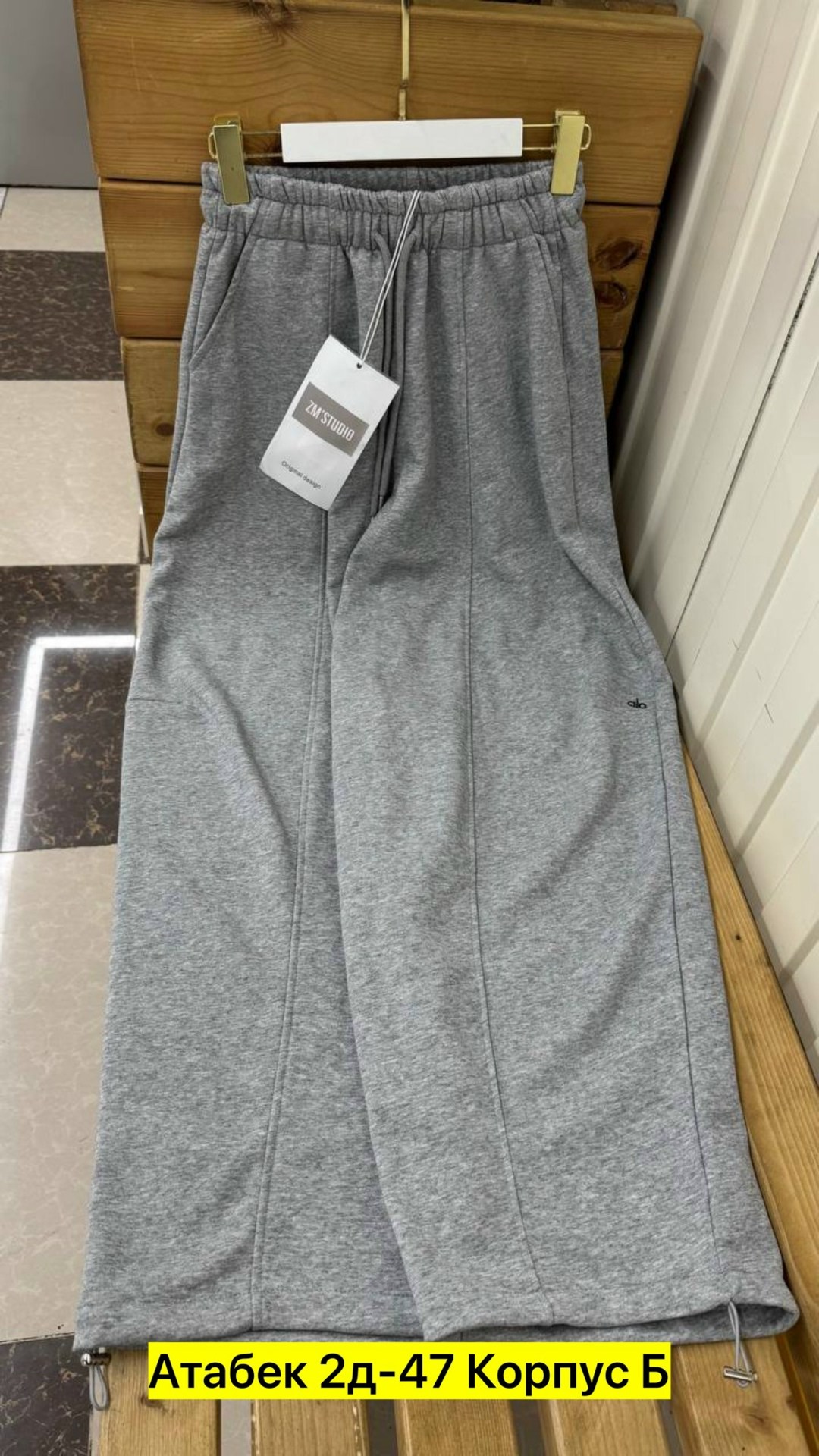 штаны брюки,брюки спортивные,одежда брюки,спортивные штаны,широкие брюки