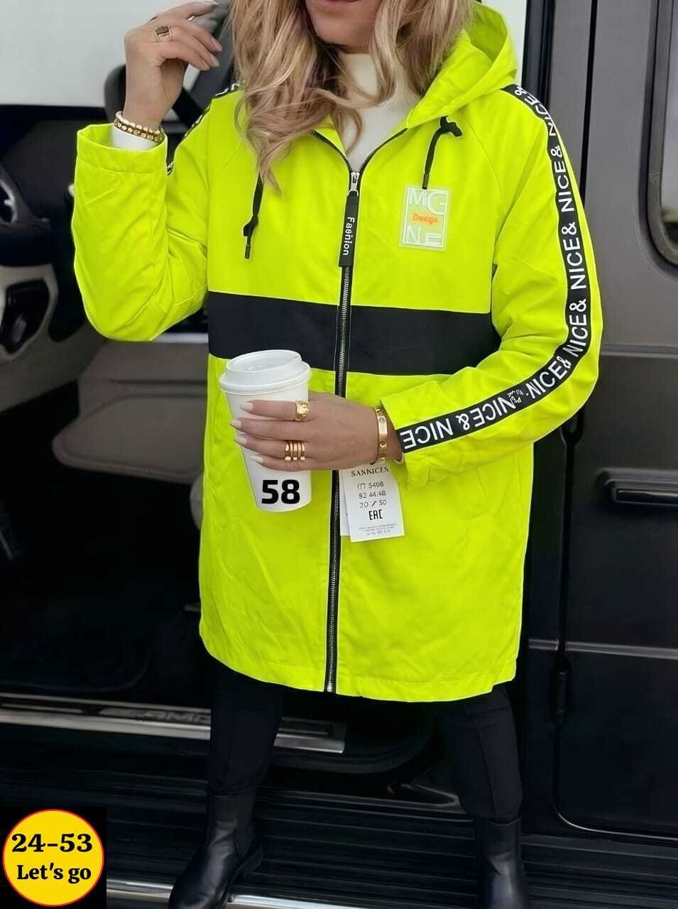 женская демисезонная куртка,женская куртка,демисезонная куртка,куртка,куртка жен