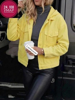 Верхняя одежда