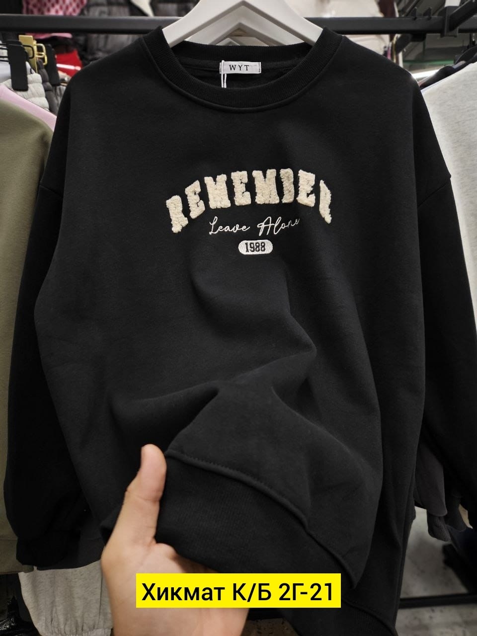 свитшот и толстовка,свитшот женский,розовый свитшот,женские свитшоты на флисе,базовый свитшот