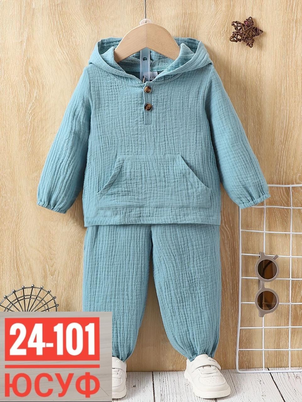 детский костюм двойка,одежда для маленьких мальчиков,одежда для мальчика,костюм из муслина,одежда для малыша