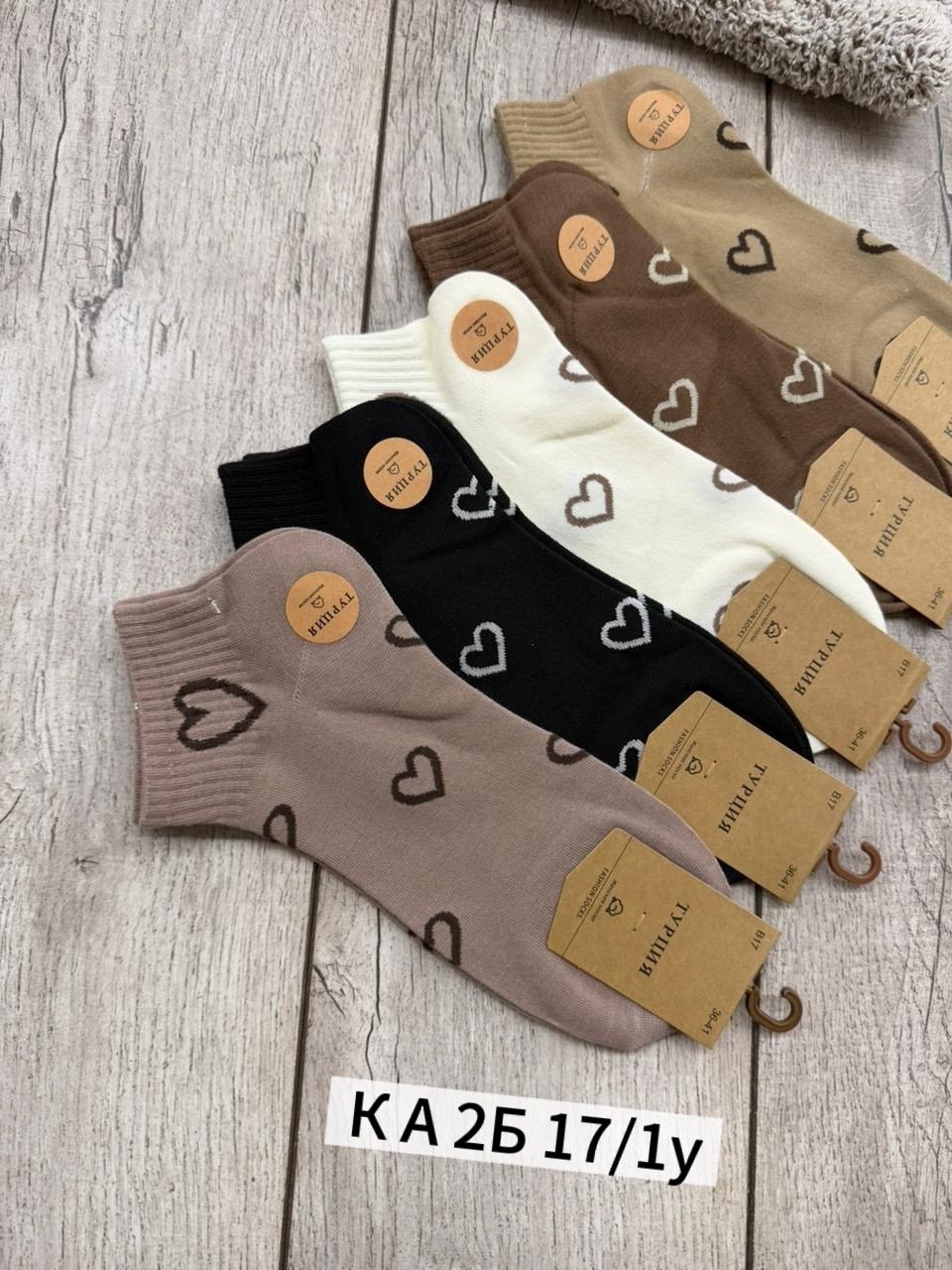 носки женские 10 пар,носки женские,комплект носки женские,носки женские короткие,носки комплект