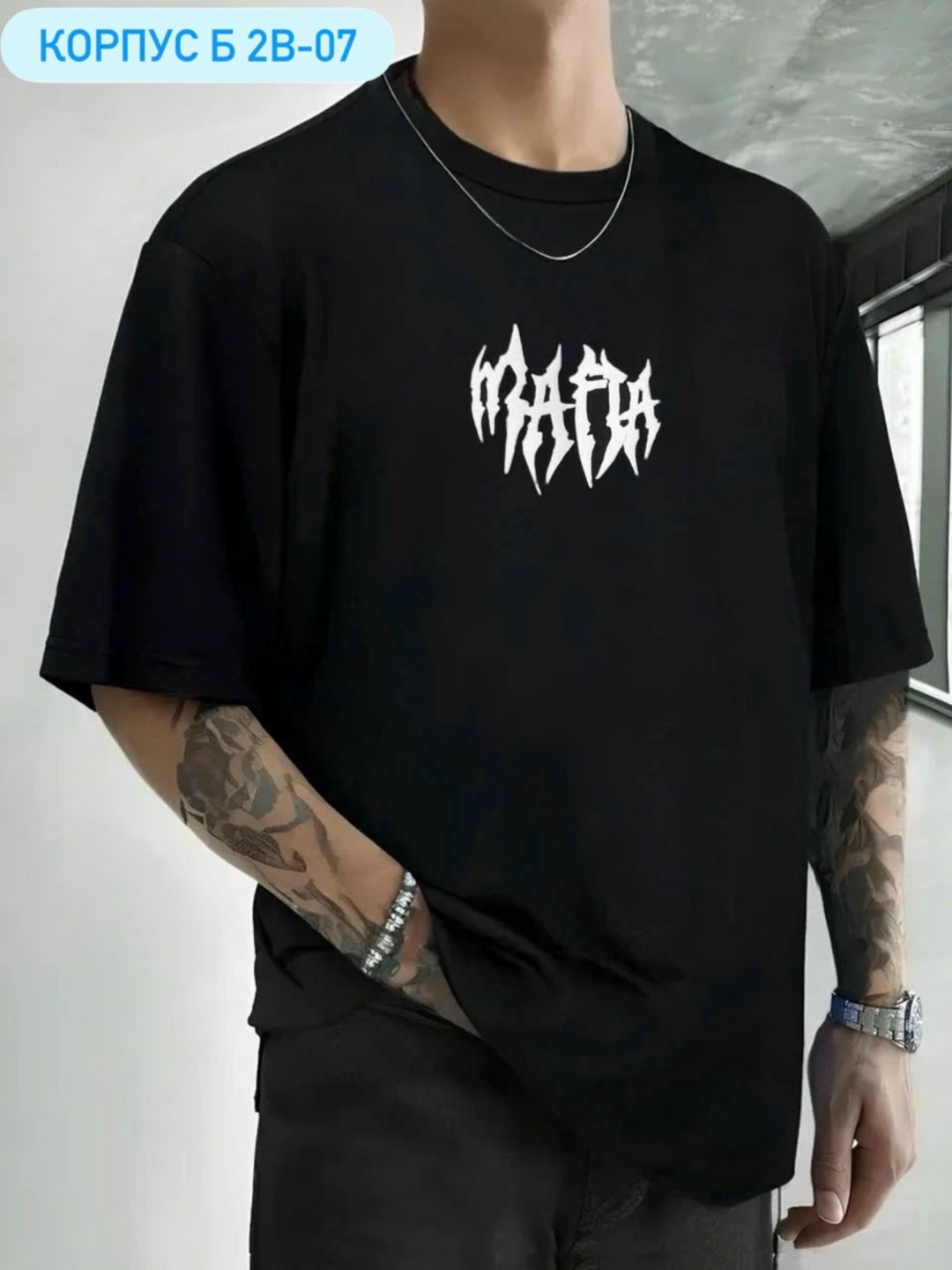 футболка оверсайз,мужская белая футболка,футболки мужские,футболки женские мужские,футболка белая оверсайз