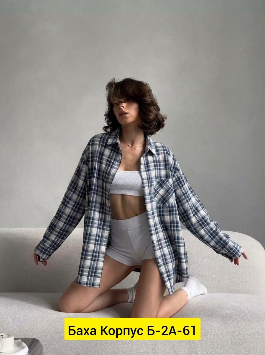 рубашка женская оверсайз в клетку,рубашка в клетку оверсайз,рубашка оверсайз в клетку удлиненная,рубашка в клетку,рубашка в клетку женская