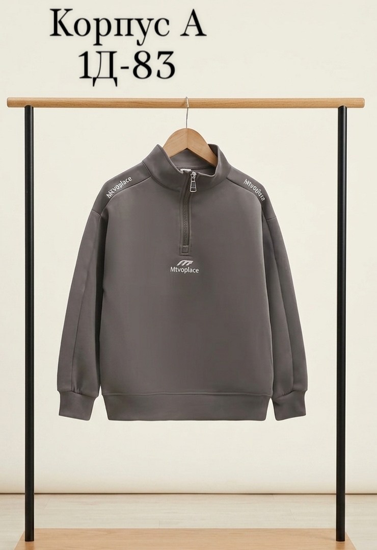 свитшот и толстовка,толстовка кофта,свитшот женская,толстовка для мальчика,толстовка