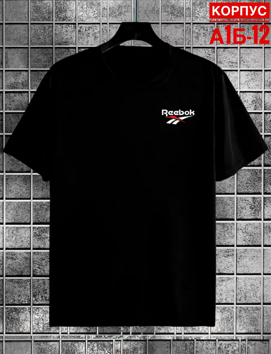 мужская футболка,футболка,футболка мужская чёрная,футболка nike,футболки для мужчин