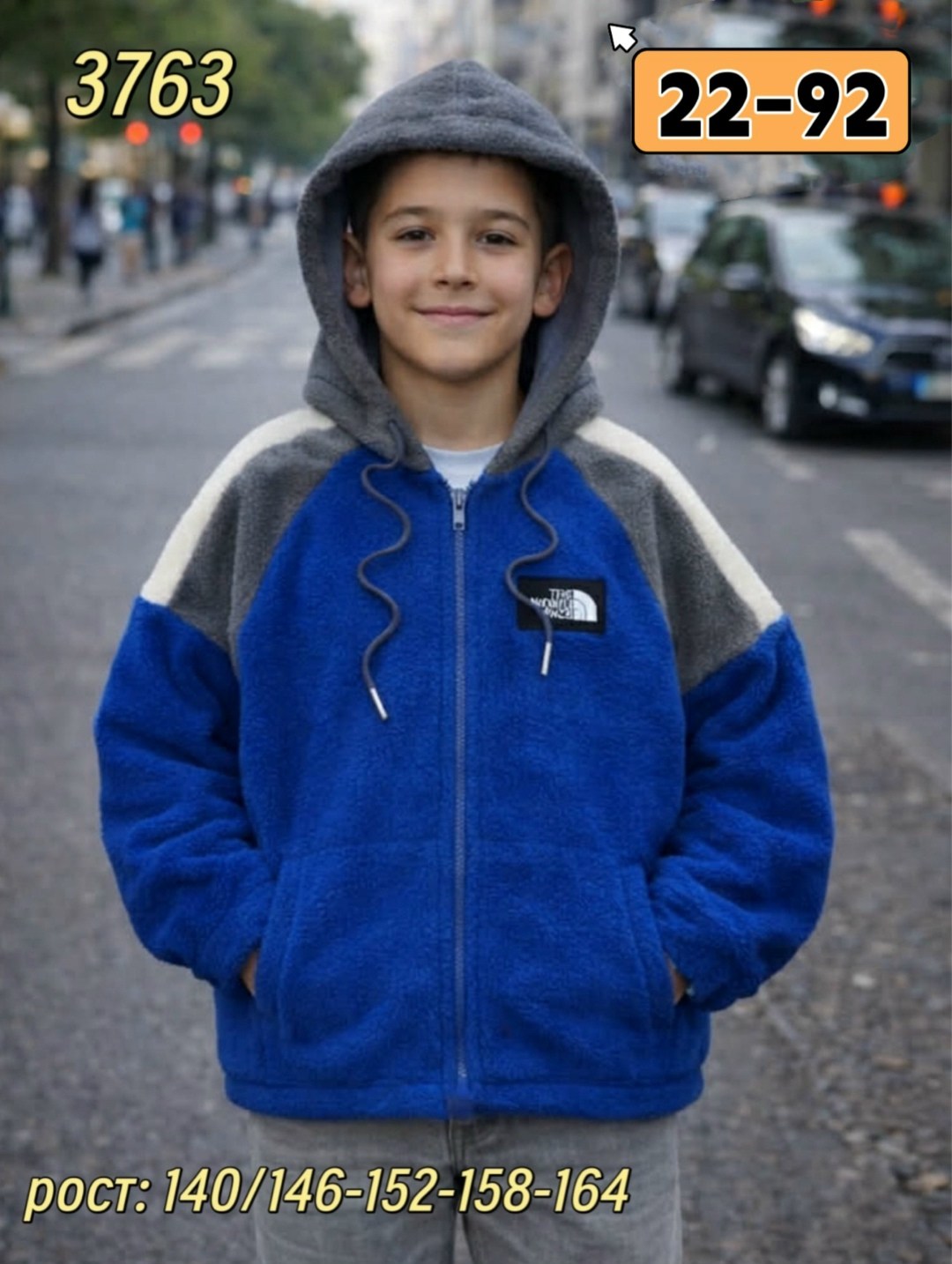 толстовка для мальчика,куртка бомбер,кофта для мальчика,куртка для мальчика,толстовка детская