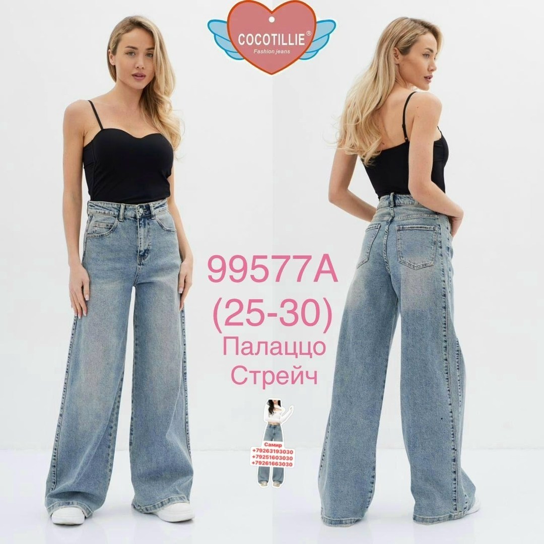 джинсы джинсы,джинсы,женские джинсы,штаны джинсы,джинсы брюки