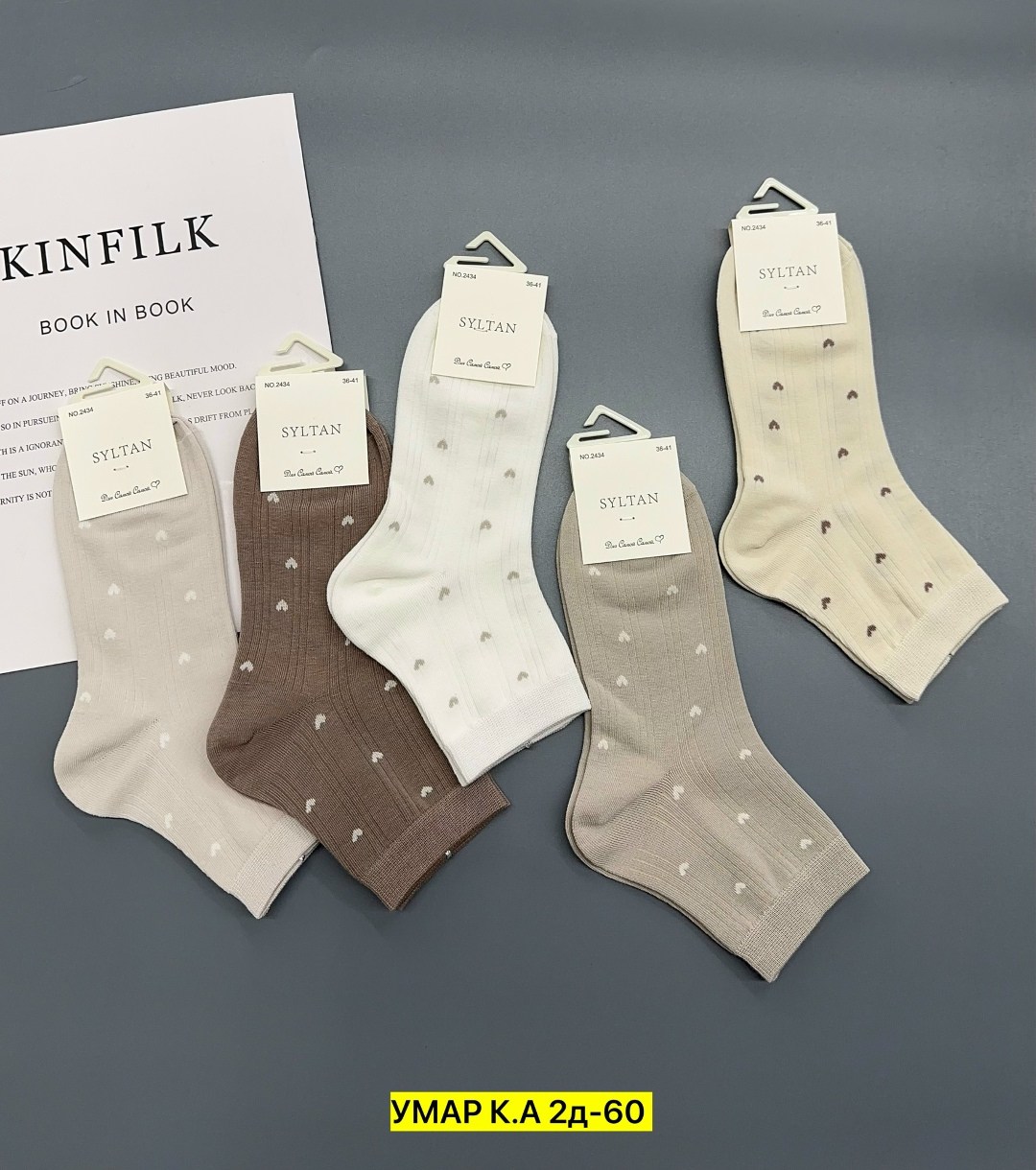 носки средние спортивные в горошек набор 5 пар syltan,комплект носки женские,носки женские 10 пар разного цвета,женские носки,носки