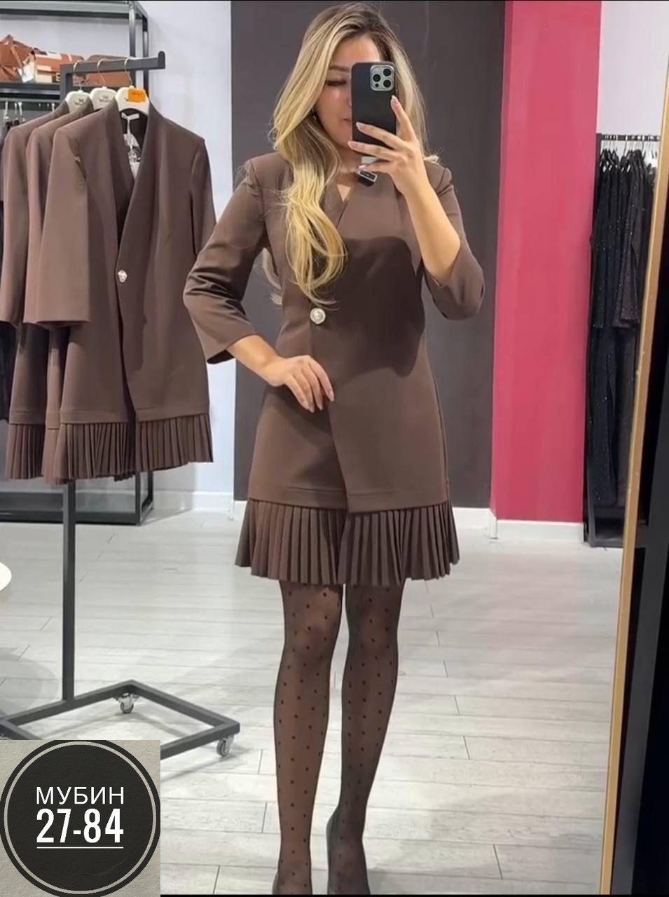 платье женское,платье пиджак с юбкой плиссе,платье пиджак с плиссировкой,платье пиджак,жакет и юбка
