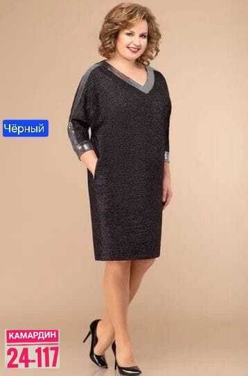 нарядные женские платья больших размеров,платья для полных,платье модное,платья женские больших размеров,белорусские платья