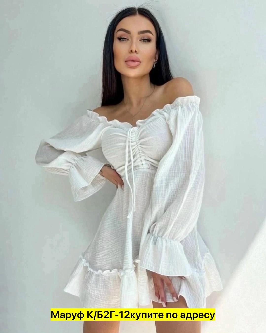 платье с объемными рукавами,летнее женское платье,платье с открытыми плечам,стильное платье,платье летнее из муслина